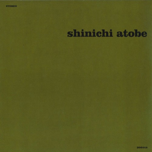 Shinichi Atobe
